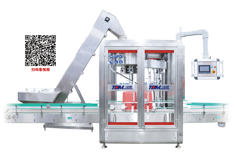 6871627003121990.jpg FZX-1TF智能方形桶旋蓋機(jī).jpg