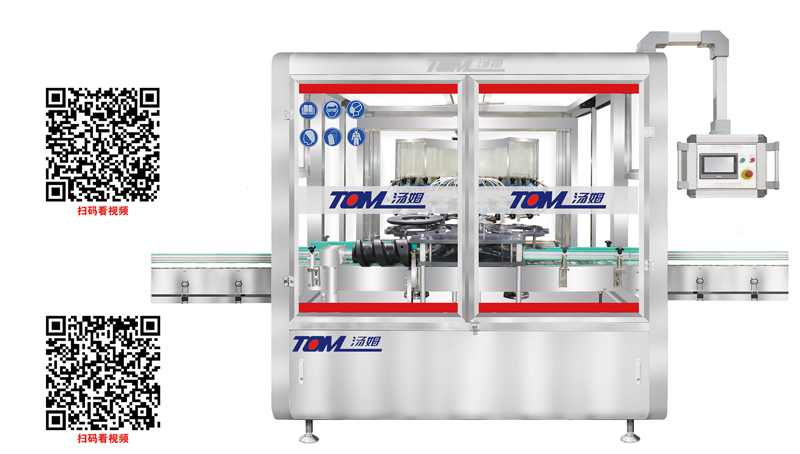 3831629270567754.jpg XP系列(水氣兩用)洗瓶機(jī).jpg