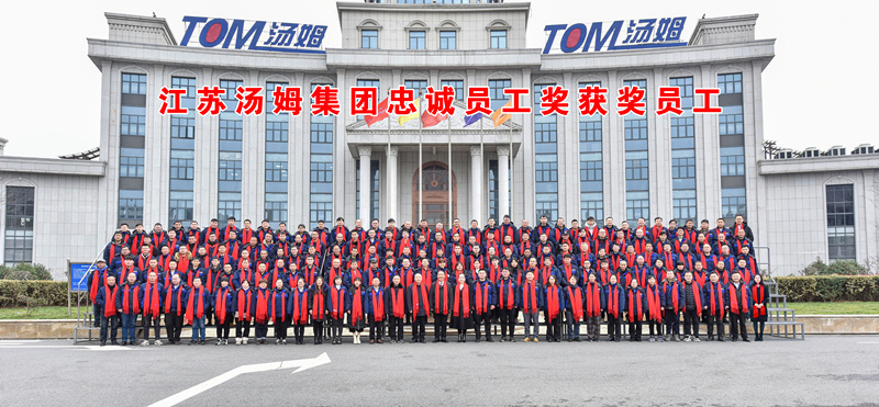 8、忠誠員工獎(jiǎng) (17)(2)_副本_副本.jpg